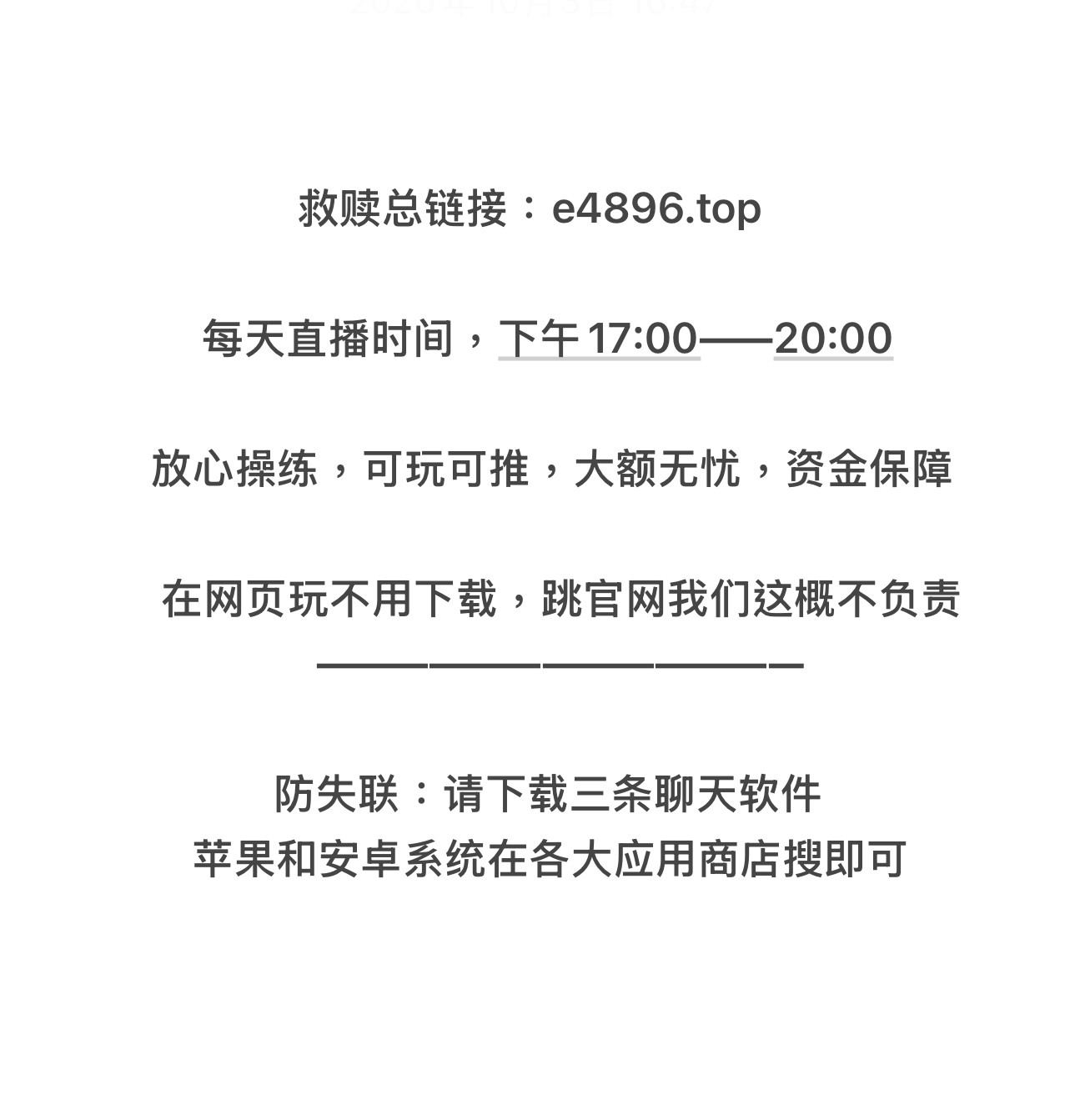 三井总导航